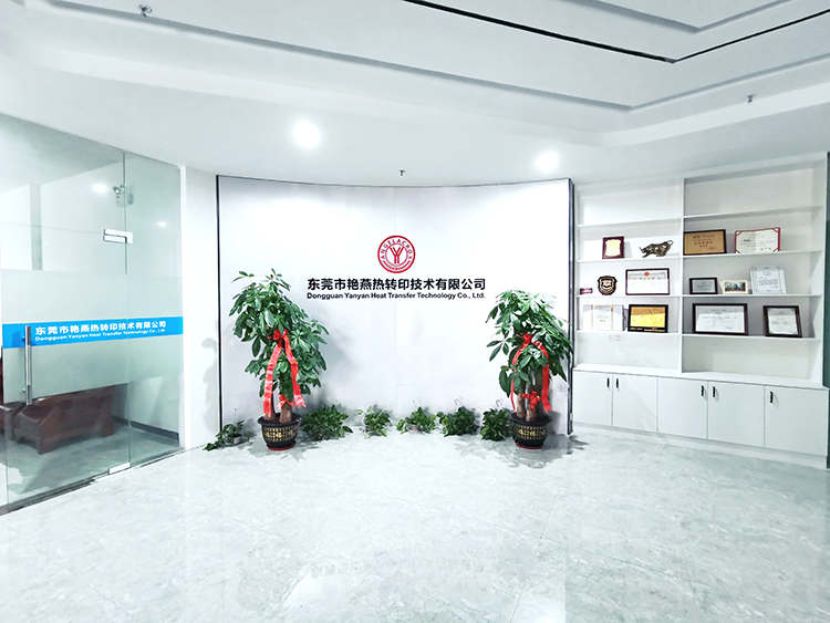 Dongguan Yanyan Heat Transfer Technology Co., Ltd.